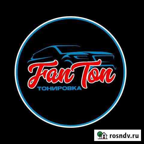 Тонировка автомобилей Вологда