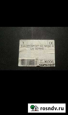 Заземление Кемерово - изображение 1