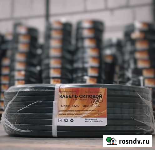 Кабель провод ввг нг LS пвс Новороссийск - изображение 1