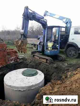 Канализация,водопровод,прокол под дорогой Курск