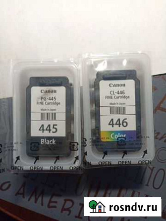 Картриджи для принтера Canon PG445/CL446 Красногорск - изображение 1