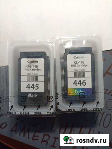 Картриджи для принтера Canon PG445/CL446 Красногорск - изображение 1