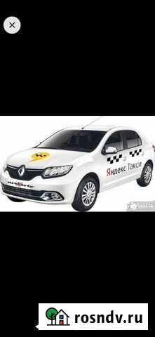 Такси Межгород Архипо-Осиповка - изображение 1