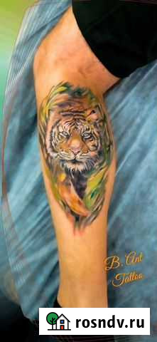 Тату Псков - изображение 1