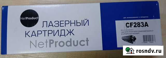 Картридж на HP LaserJet Pro Курск - изображение 1