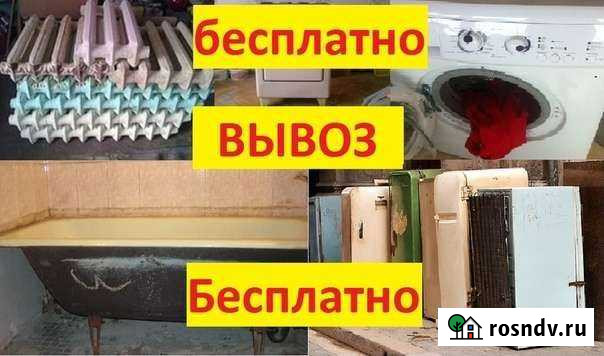 Скупка бытовой техники Буинск - изображение 1