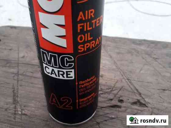 Масло пропитка фнс Motul А2 Air Filter Oil Spray 0 Козельск