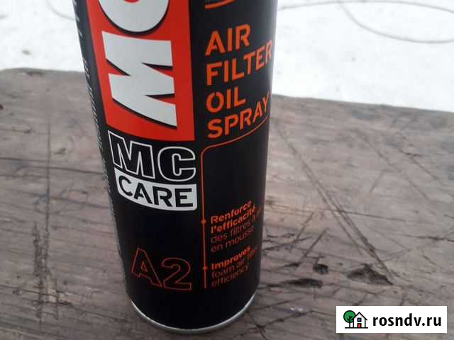 Масло пропитка фнс Motul А2 Air Filter Oil Spray 0 Козельск - изображение 1