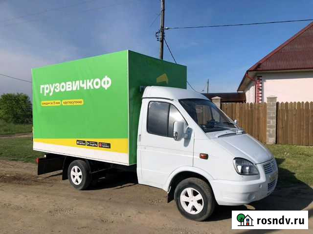 Грузоперевозки.Заказать газель.Услуги грузчиков Улан-Удэ - изображение 1