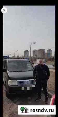 Услуги Обнинск