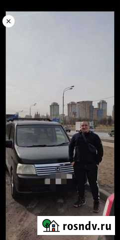 Услуги Обнинск - изображение 1