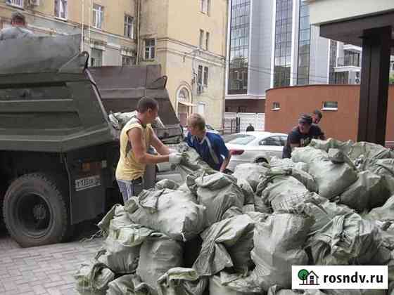 Вывоз мусора газелью, зилом, камазом Брянск