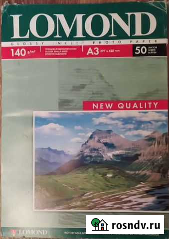 Фотобумага Lomond A3 Казань - изображение 1