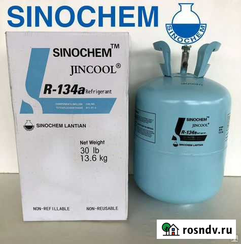 Фреон r134a Псков - изображение 1