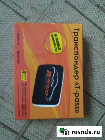 Аренда транспондера Кострома - изображение 1