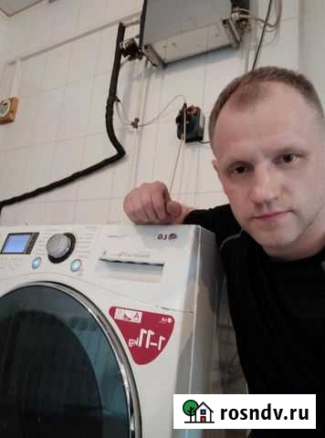 Ремонт стиральных машин и посудомоечных на дому Оренбург - изображение 1