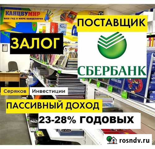 Инвестиции в прибыльный бизнес.22-30 годовых.С зал Мытищи - изображение 1