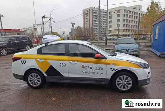 Аренда автомобили под такси без залога Москва