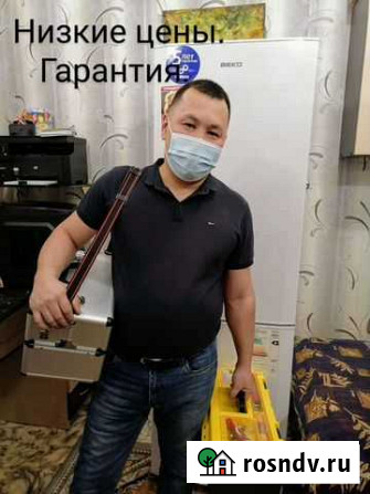 Ремонт холодильников на дому Стерлитамак - изображение 1