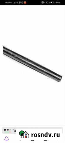 Шпилька резьбовая м10х1000 шаг стандарт Ветлужский - изображение 1