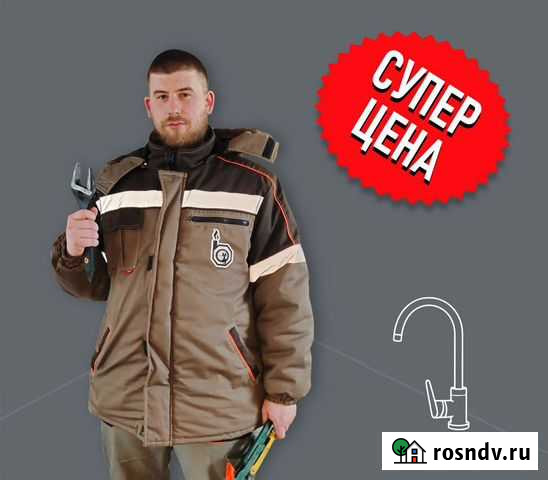 Установка смесителя Ульяновск - изображение 1