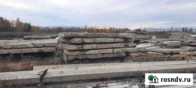 Плиты дорожные бу Павловск - изображение 1