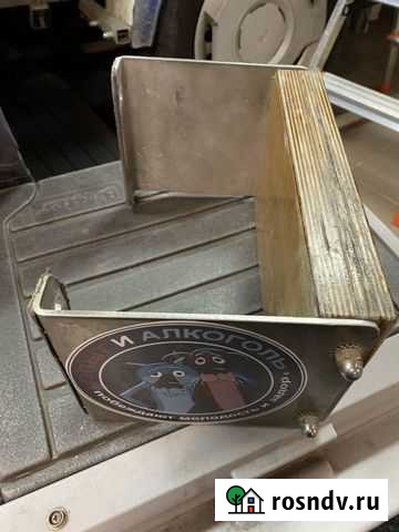 Портал для вспомогательного лодочного мотора Калининград - изображение 1