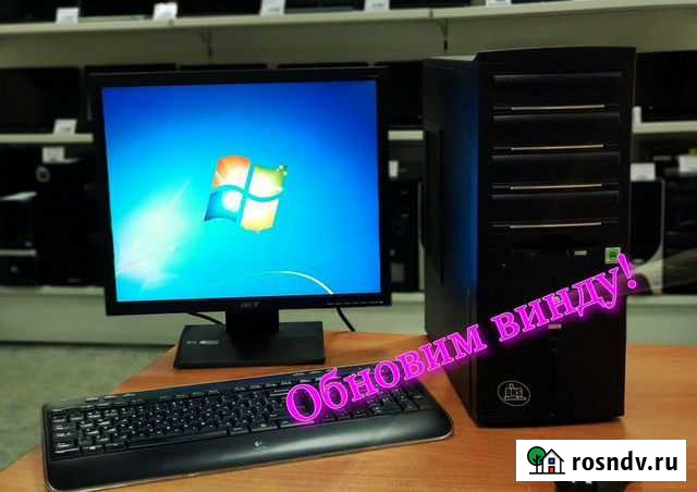 Ремонт/Апгрейд пк Усолье-Сибирское - изображение 1