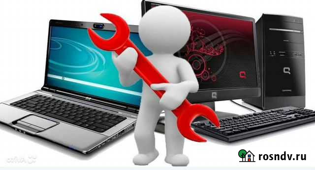 Ремонт Компьютеров на дому Камышин - изображение 1