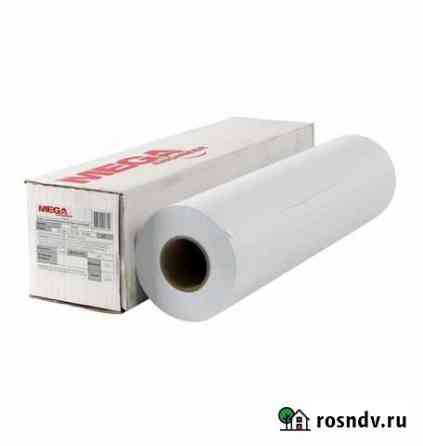 Бумага широкоформатная promega engineer (80 г/кв.м Краснодар