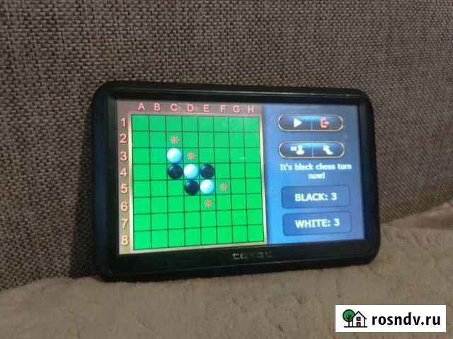 Навигатор Новосибирск - изображение 1