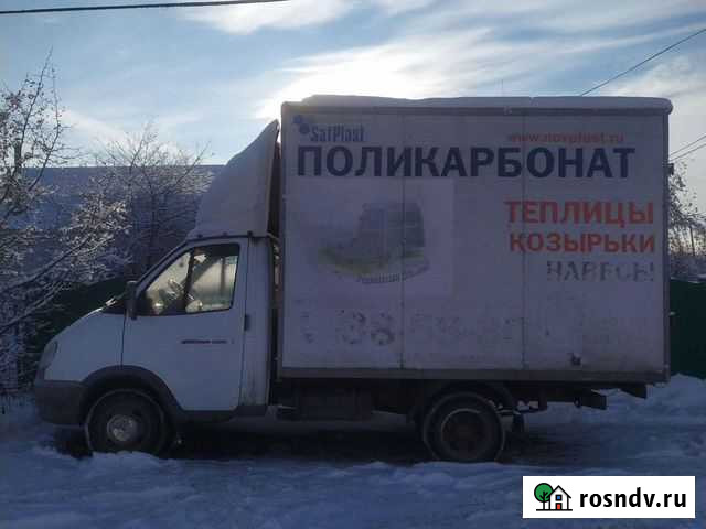 Газел грузоперевозки переезды вывоз мусора и старо Алексин - изображение 1