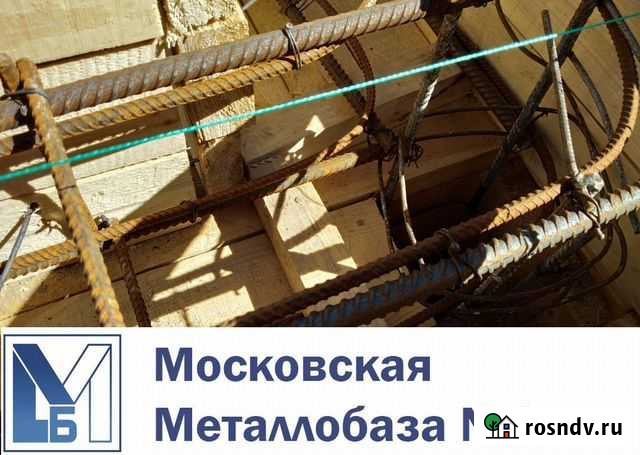 Арматура Дмитров - изображение 1