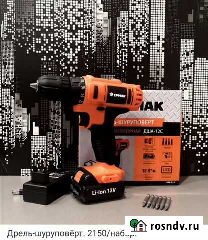 Дрель-шуруповёрт Горно-Алтайск - изображение 1