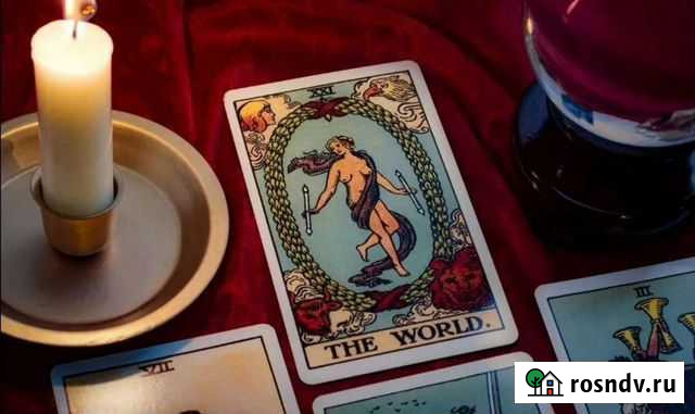 Обучение таро, обучение гадание Люберцы - изображение 1