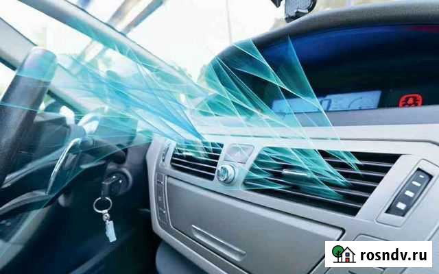 Заправка автокондиционера Волжский - изображение 1