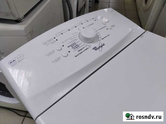 Стиральная машина Магнитогорск - изображение 1