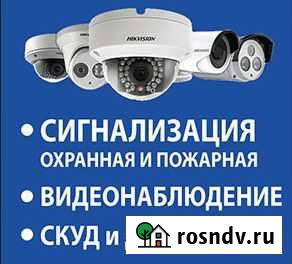 Монтаж охранной пожарной сигнализации, видеонаблюд Покров - изображение 1