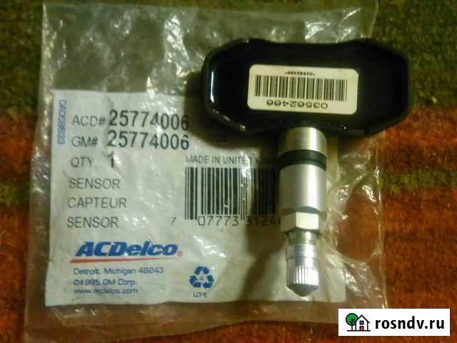 25774006 Датчик давления колеса Cadillac SRX Ливны - изображение 1