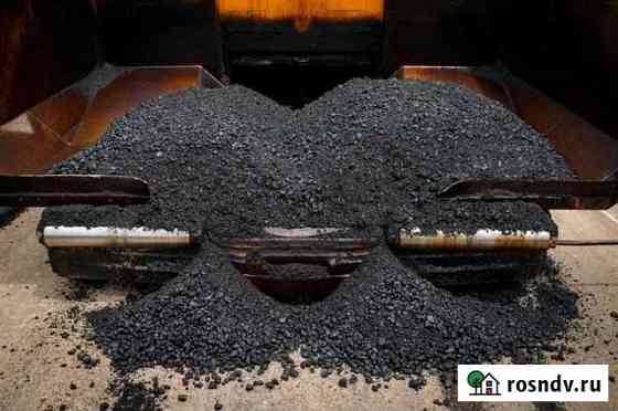 Асфальтовая крошка Нижний Новгород