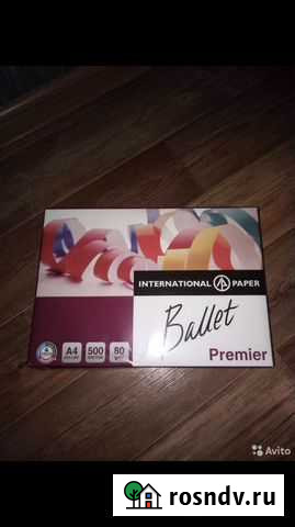 Бумага а4 1 пачка Рязань - изображение 1