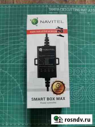 Система контроля питания навигаторов Navitel Ноябрьск