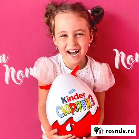 Большой киндер сюрприз пластмассовый Подарок на Но Копейск - изображение 1