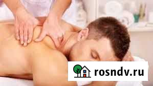 Массаж тела Волжский - изображение 1