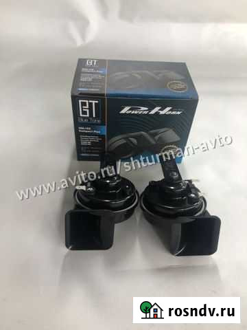 К-т сигналов Blue Tone 2 тональные Ярославль - изображение 1