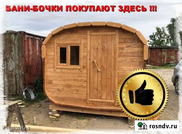 Баня бочка Шуя - изображение 1