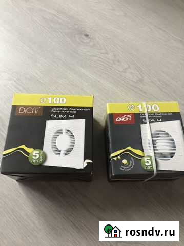 Вентилятор вытяжной 100 Казань - изображение 1