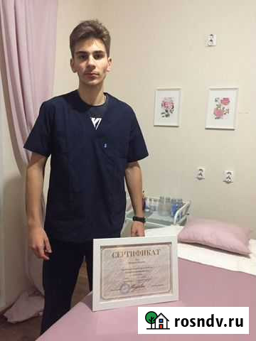 Массаж (классический,спортивный) Санкт-Петербург - изображение 1