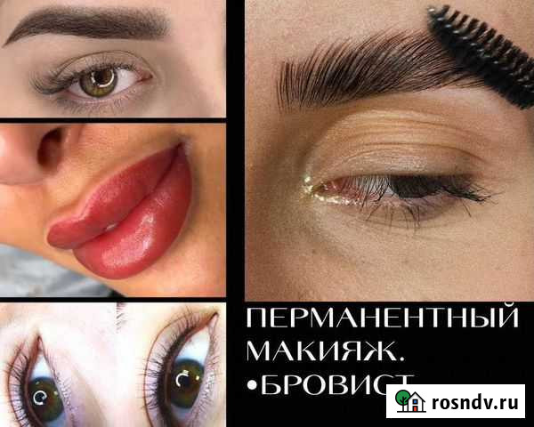 Перманентный макияжБровист Челябинск - изображение 1