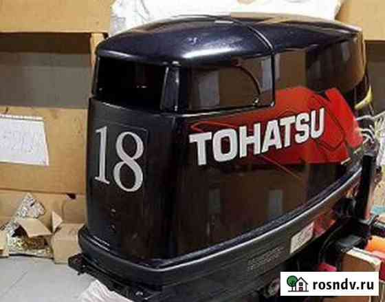 Лодочный мотор Tohatsu 18 Владивосток